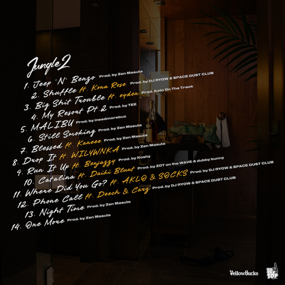 ellow Bucks、3rdアルバム『Jungle 2』本日配信 AKLO、Benjazzy