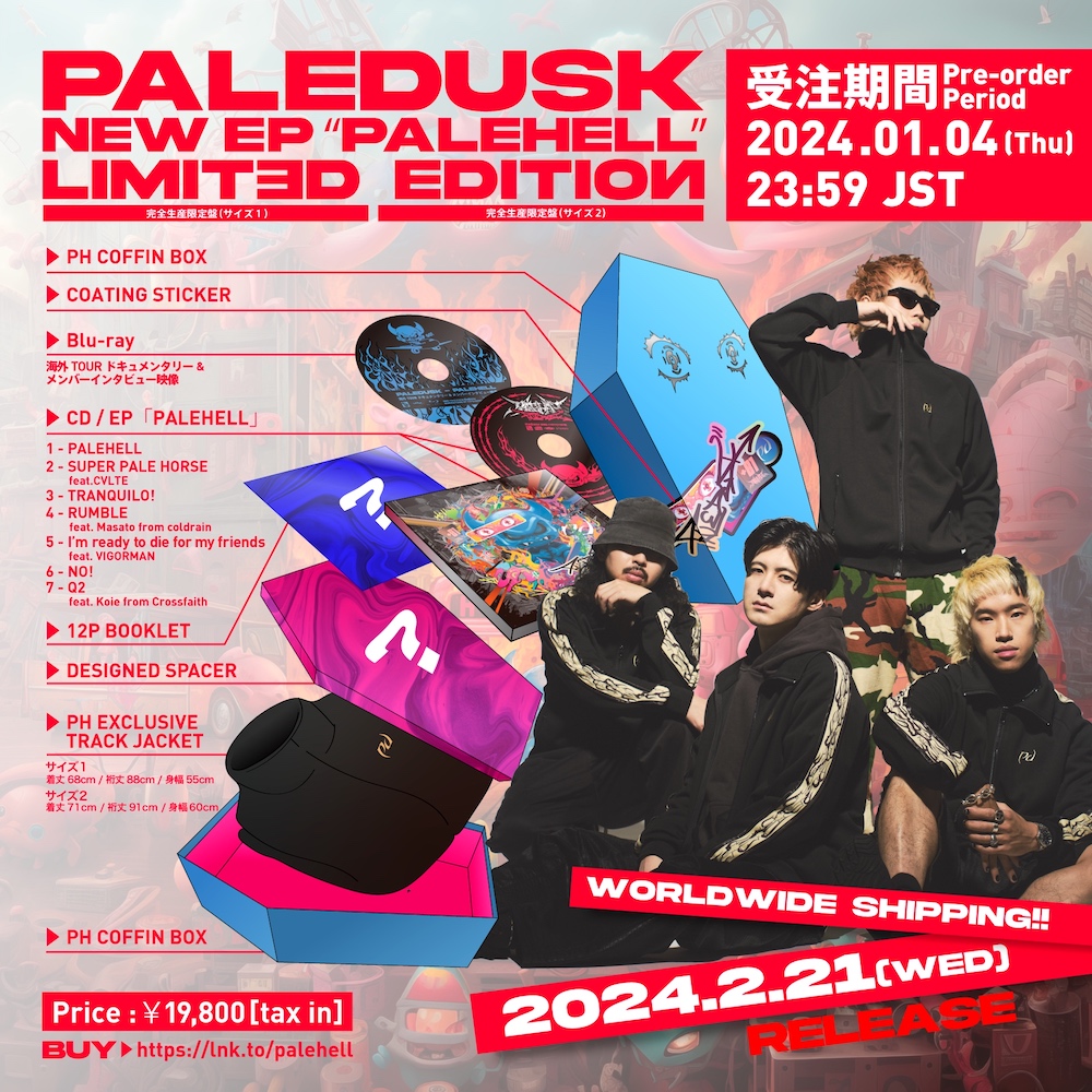 Paledusk、新作EP『PALEHELL』詳細発表 CVLTE・Aviel、Crossfaith