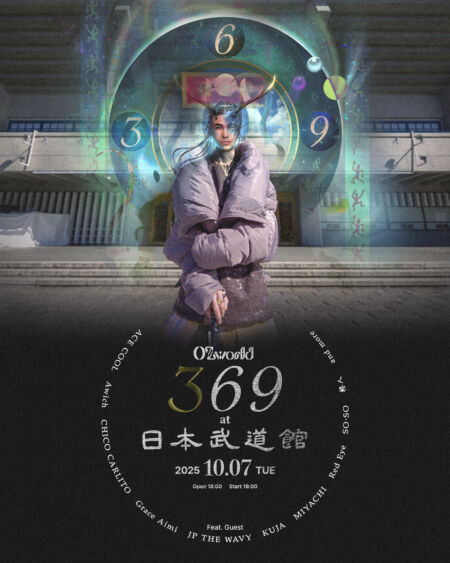 唾奇、自身初の武道館公演『Camellia』 開催発表 - Spincoaster