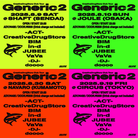 CreativeDrugStore、新作EP『Generic』発表｜DJ MAYAKU、U-Lee、Rascal