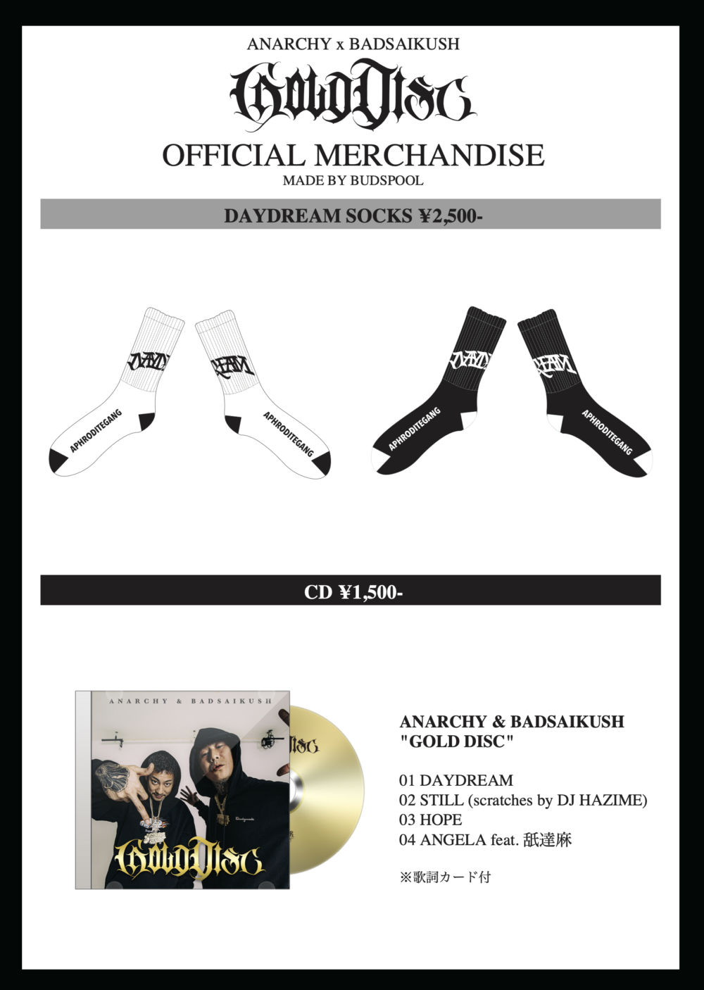 ANARCHYとBADSAIKUSHによるコラボEP『GOLD DISC』今夜配信 新曲