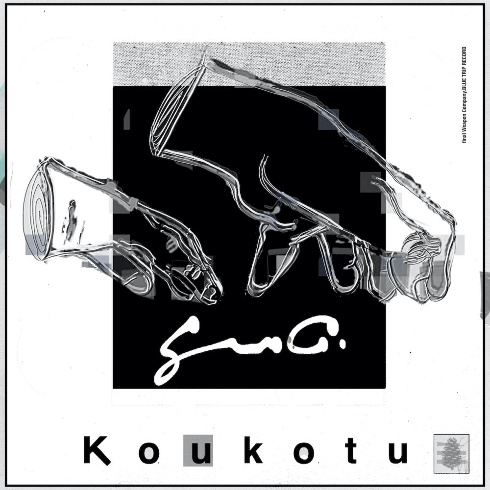 MC HANG主宰、唾奇やTOCCHI、hokutoら所属の謎の集団・Final Weapon