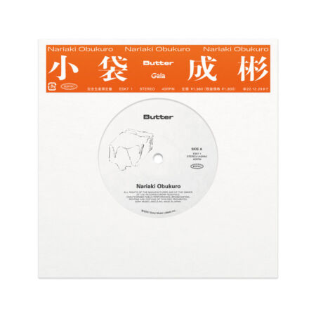 小袋成彬、ツアー会場限定で『Butter / Gaia』7インチ販売 ＆ ツアー