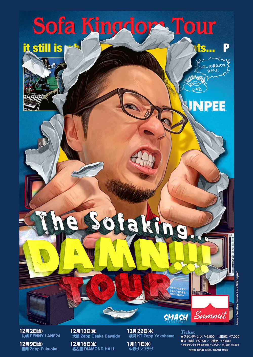 PUNPEE ラジオ SOFA KING FRIDAY CD-R+ステッカー PUNPEE ラジオ SOFA