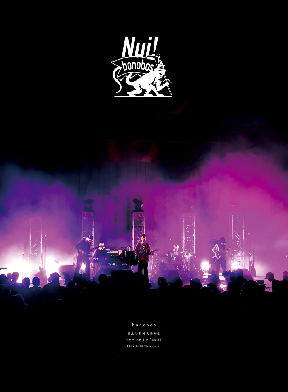 bonobosの日比谷野音ワンマン『Nui!』フル映像がYouTubeにて一度限りの