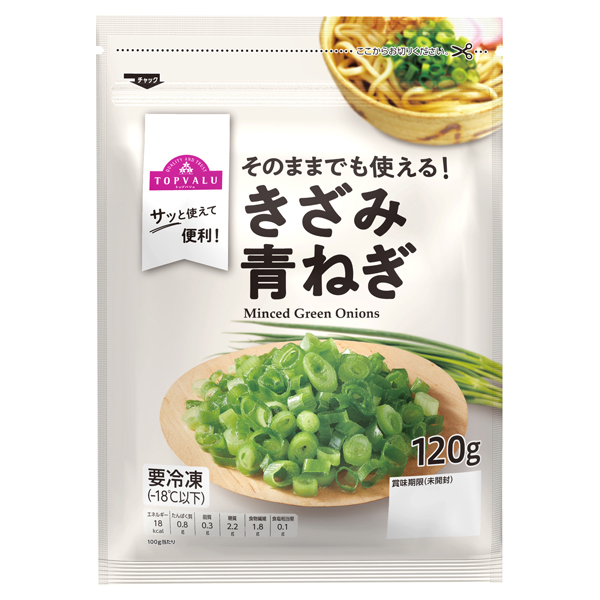 便利なミニパックきざみねぎ -イオンのプライベートブランド TOPVALU