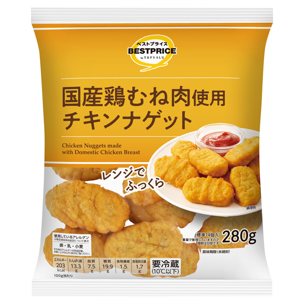 チキンナゲット -イオンのプライベートブランド TOPVALU(トップバリュ