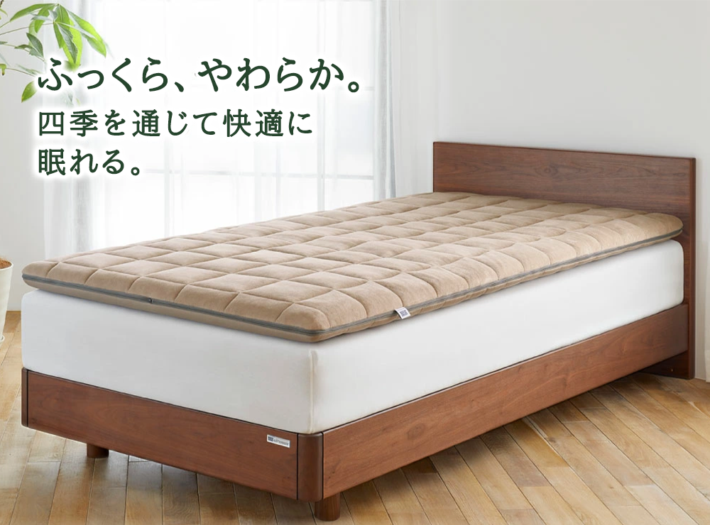 エアウィーヴ 四季布団 ( シングル サイズ ) 洗える 敷布団 敷き布団