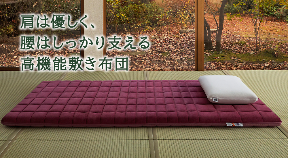 エアウィーヴ 四季布団 和匠 シングル シングルロング セミダブル