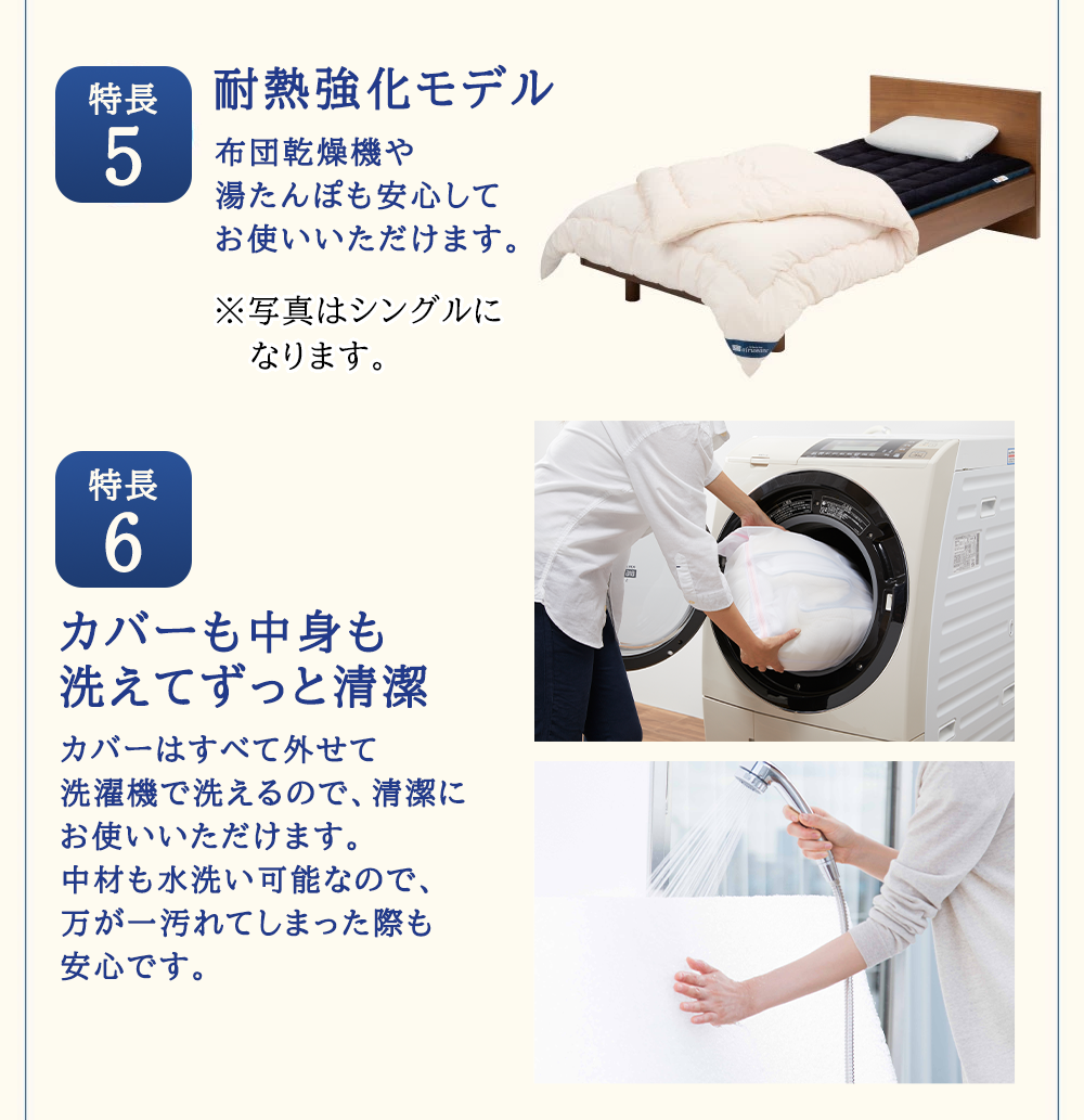 エアウィーヴ 四季布団 和匠・二重奏 シングルロング サイズ ふとん