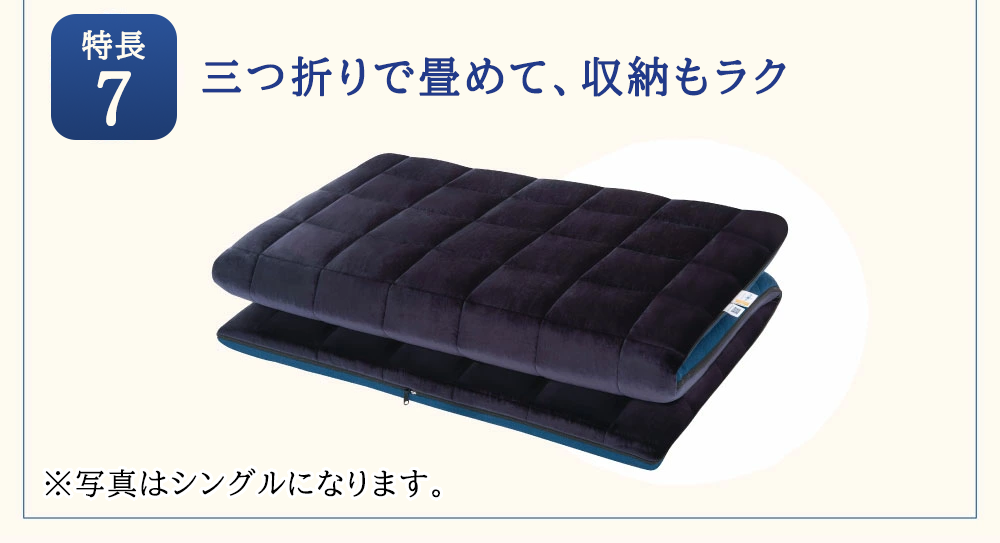 エアウィーヴ 四季布団 和匠・二重奏 シングルロング サイズ ふとん