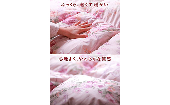 羽毛布団ダブル掛け布団日本製ダウン90％1.6kg立体スクエアキルト8か所