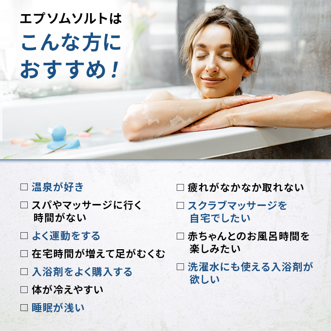 エプソムソルト シークリスタルス 入浴剤 8kg(4kg×2) バスソルト バス