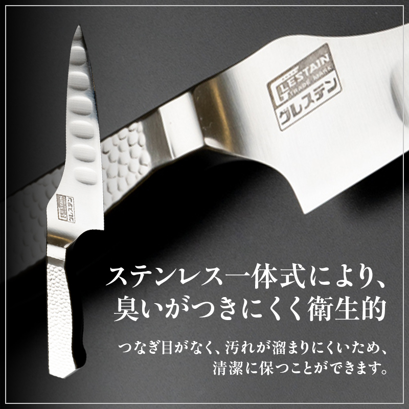 グレステン ペティナイフ 814TUM 日本製 包丁 ナイフ キッチン用品
