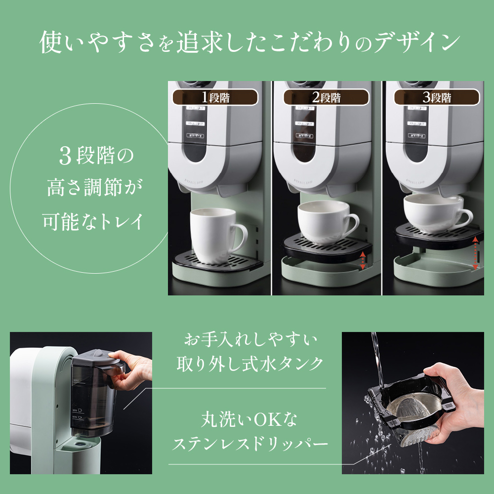 アラジン コーヒーブリュワー・グリーン・バイパスドリップ・使用回数