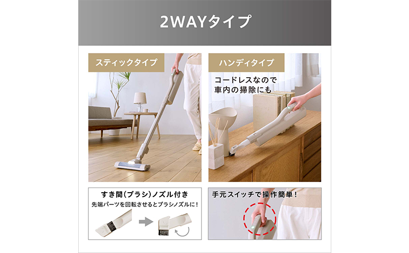 掃除機 スティッククリーナー MagiCaleena コードレス 紙パック SBD