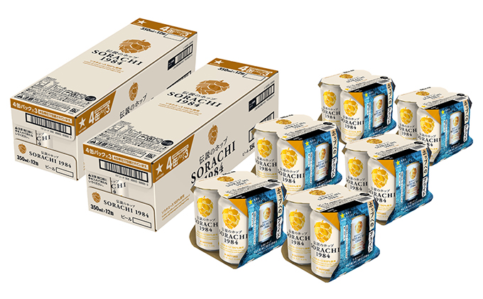 上富良野町発祥！伝説のホップ「ソラチエース」使用【SORACHI 1984