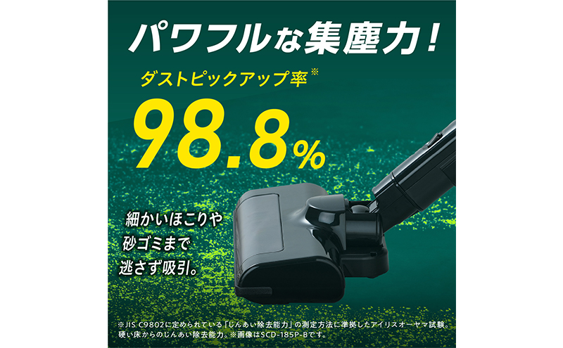 掃除機 スティッククリーナー コードレス SCD-185P-W ホワイト