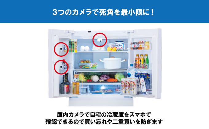 465 超大型冷蔵庫 500L〜600L 6ドア 観音開き 美品 自動製氷機 465 超