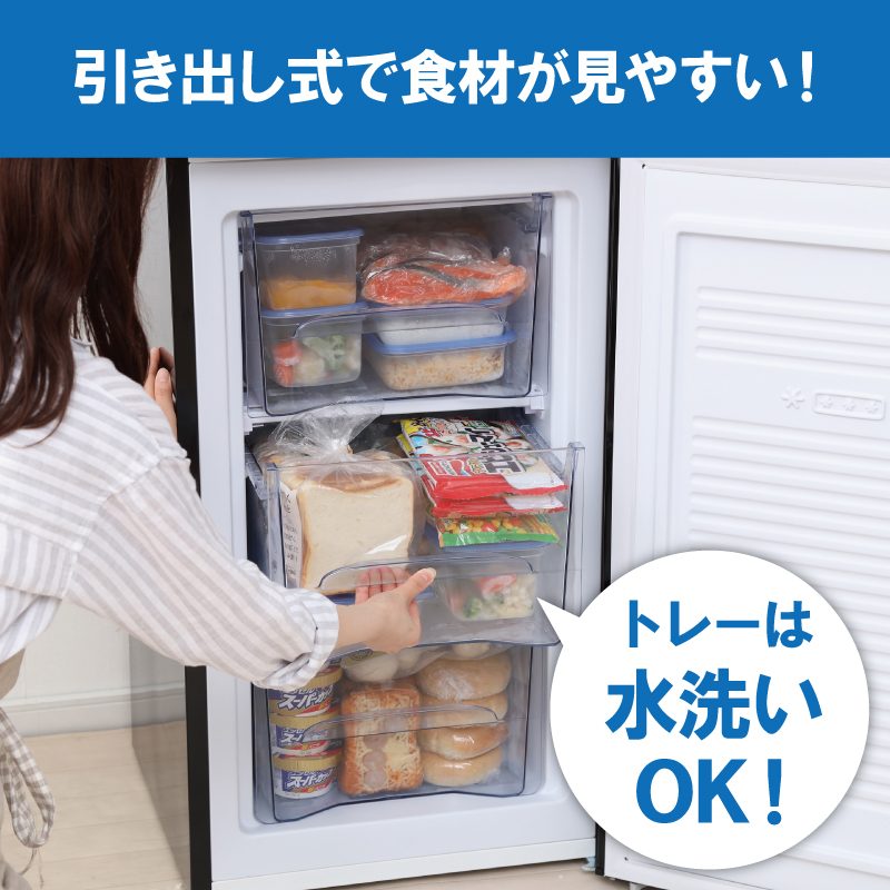 冷凍庫 60L 小型 家庭用 IUSD-6B-B アイリスオーヤマ 家電 セカンド