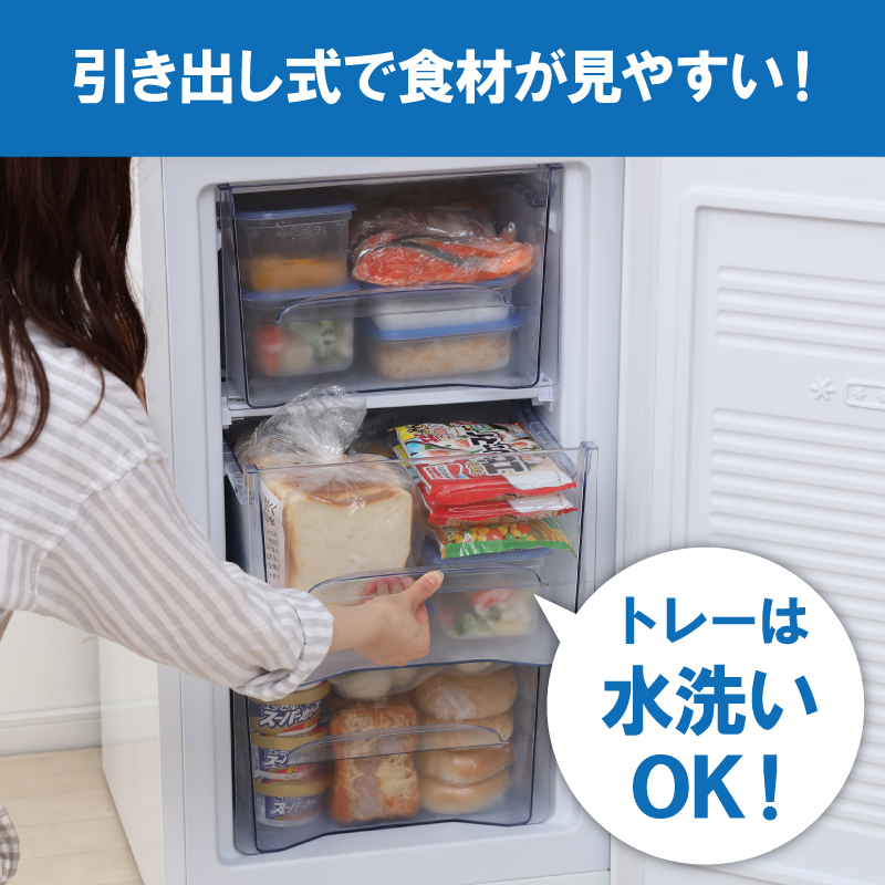 冷凍庫 60L 小型 家庭用 IUSD-6B-W アイリスオーヤマ 家電 セカンド