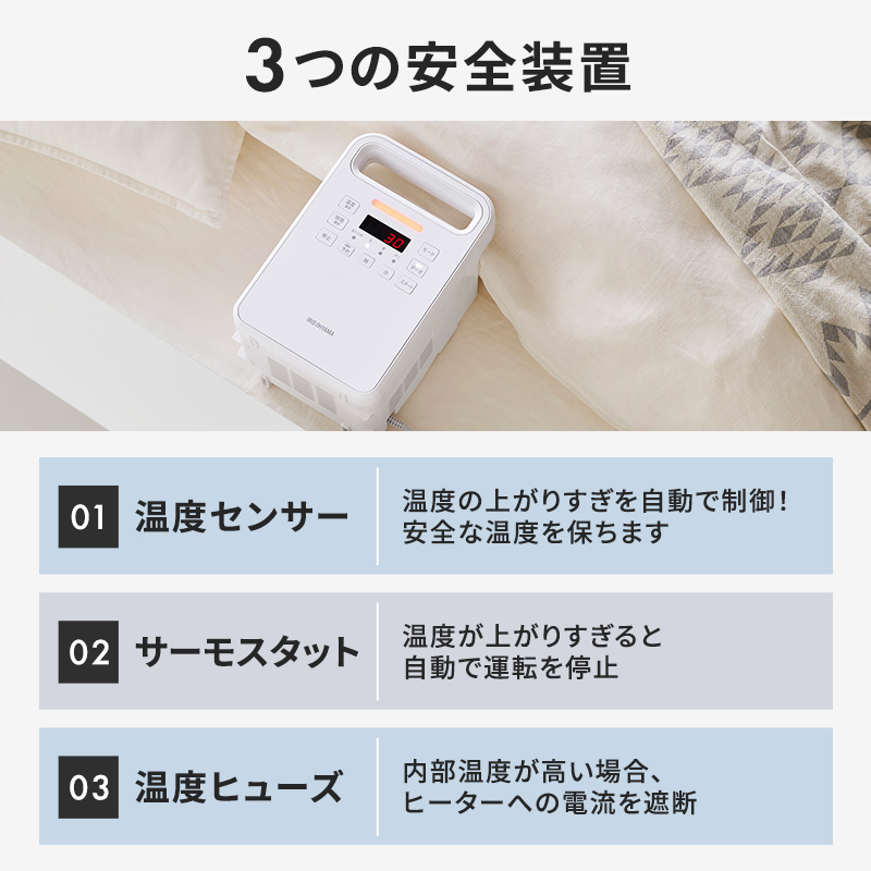 アイリスオーヤマ 布団乾燥機 カラリエ ツインノズル ハイパワー FK