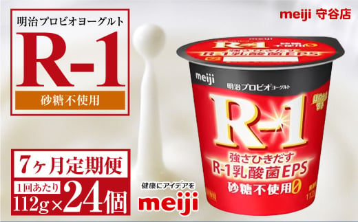 12ヶ月定期便】アサヒドラフターズ スーパードライ2リットル缶3本(月2