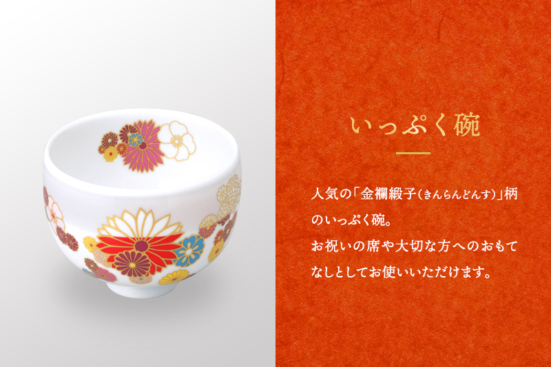 SOU・SOU宇治抹茶セット〈お茶 茶 緑茶 煎茶 宇治抹茶 抹茶 お抹茶