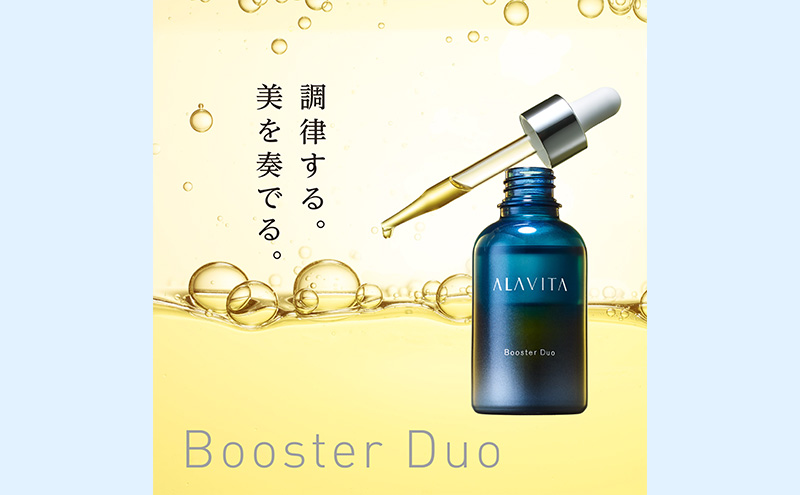 アラヴィータ ブースターデュオ ミニボトル3本セット（美容液）美容