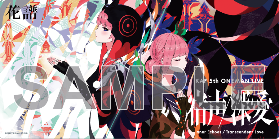 KAMITSUBAKI WARS 2026 神椿横浜決戦 IN ぴあアリーナMM DAY-2 花譜