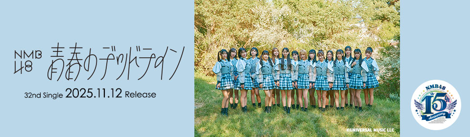 NMB48 ALL CLIPS -黒髪から欲望まで-【Blu-ray】 | NMB48 | UNIVERSAL