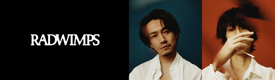 あにゅー【CD】【+Blu-ray】【+GOODS】 | RADWIMPS | UNIVERSAL MUSIC