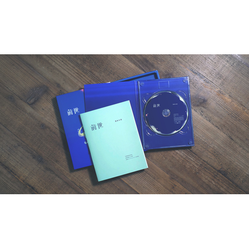 ヨルシカ Live「前世」+オリジナルイヤフォン【Blu-ray】【+グッズ