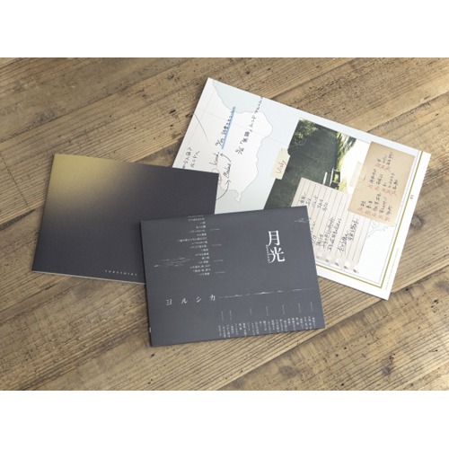 ヨルシカ LIVE「月光」+オリジナルBluetoothスピーカー【Blu-ray】【+