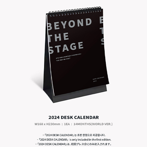 BEYOND THE STAGE' BTS DOCUMENTARY PHOTOBOOK : THE DAY WE MEET
