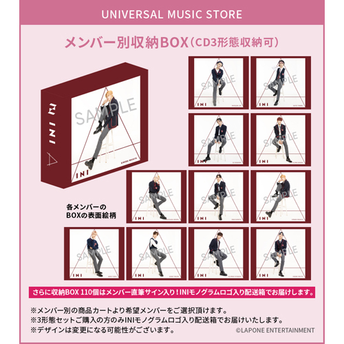 A【CD MAXI】【+DVD】 | INI | UNIVERSAL MUSIC STORE ANNEX