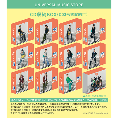 TAG ME【CD MAXI】【+DVD】 | INI | UNIVERSAL MUSIC STORE ANNEX