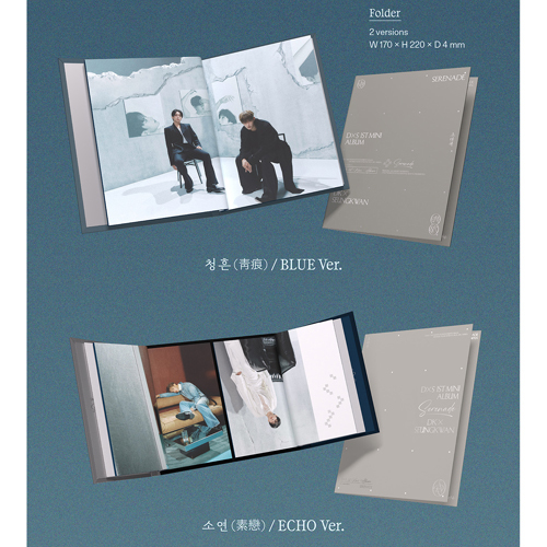 Serenade【CD】 | DxS（SEVENTEEN） | UNIVERSAL MUSIC STORE ANNEX