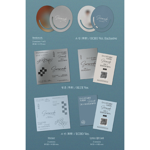 Serenade【CD】 | DxS（SEVENTEEN） | UNIVERSAL MUSIC STORE ANNEX
