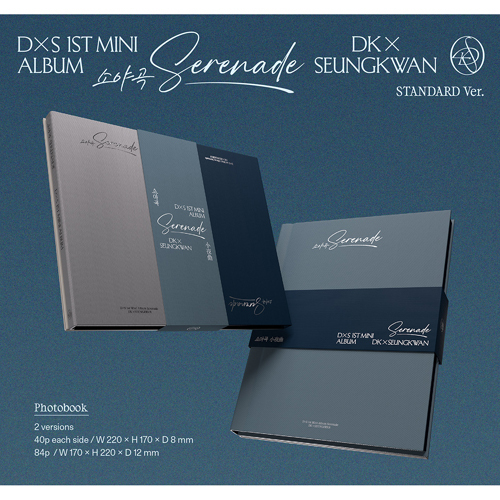Serenade【CD】 | DxS（SEVENTEEN） | UNIVERSAL MUSIC STORE ANNEX
