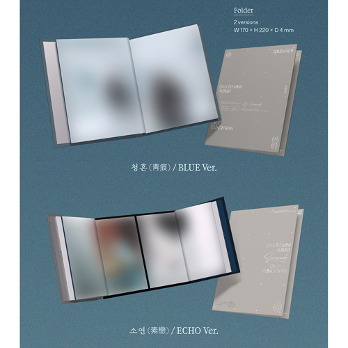 Serenade【CD】 | DxS（SEVENTEEN） | UNIVERSAL MUSIC STORE ANNEX