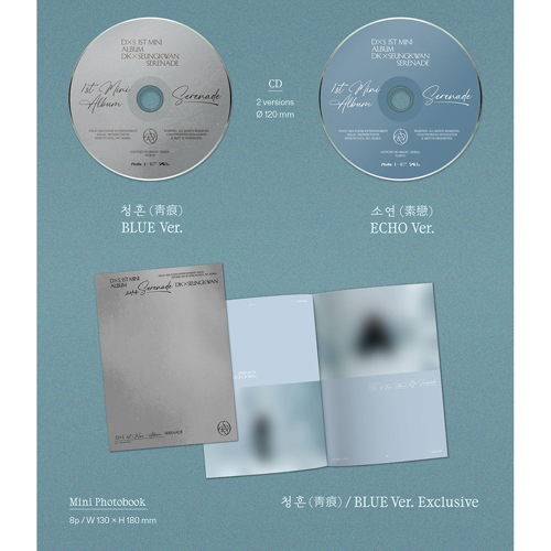 Serenade【CD】 | DxS（SEVENTEEN） | UNIVERSAL MUSIC STORE ANNEX