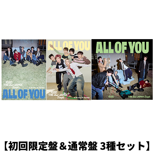 All of You【CD MAXI】【+DVD】【+Photobook】 | RIIZE | UNIVERSAL