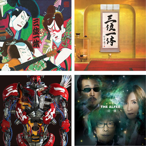 三位一体【CD】 | THE ALFEE | UNIVERSAL MUSIC STORE ANNEX