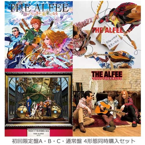 今日のつづきが未来になる[4形態同時購入セット]【CD MAXI】 | THE