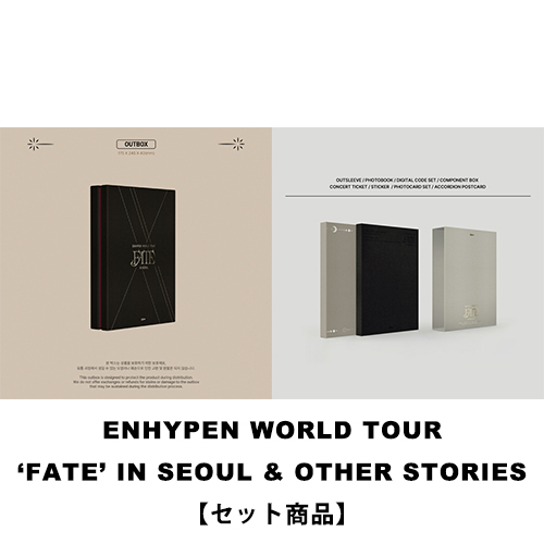 ENHYPEN WORLD TOUR 'FATE' IN SEOUL & OTHER STORIES【デジタルコード