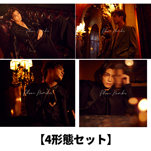 Phone Number【CD MAXI】【+DVD】 | 岩田剛典 | UNIVERSAL MUSIC STORE