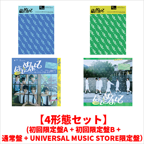 はじめまして【CD MAXI】 | TWS | UNIVERSAL MUSIC STORE ANNEX