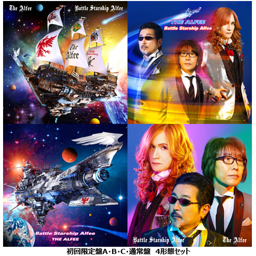 Battle Starship Alfee【CD】【+CD】 | THE ALFEE | UNIVERSAL MUSIC