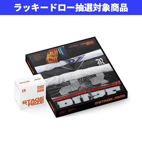 1st STAGE to RIIZE Digital Code ver. + Blu-ray ver. set【デジタル
